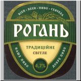 charkowrogan (233).jpg